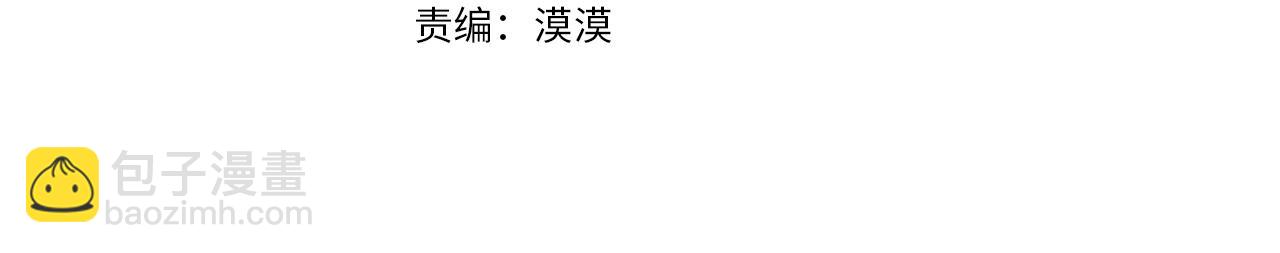 第19话 钓鱼执法3