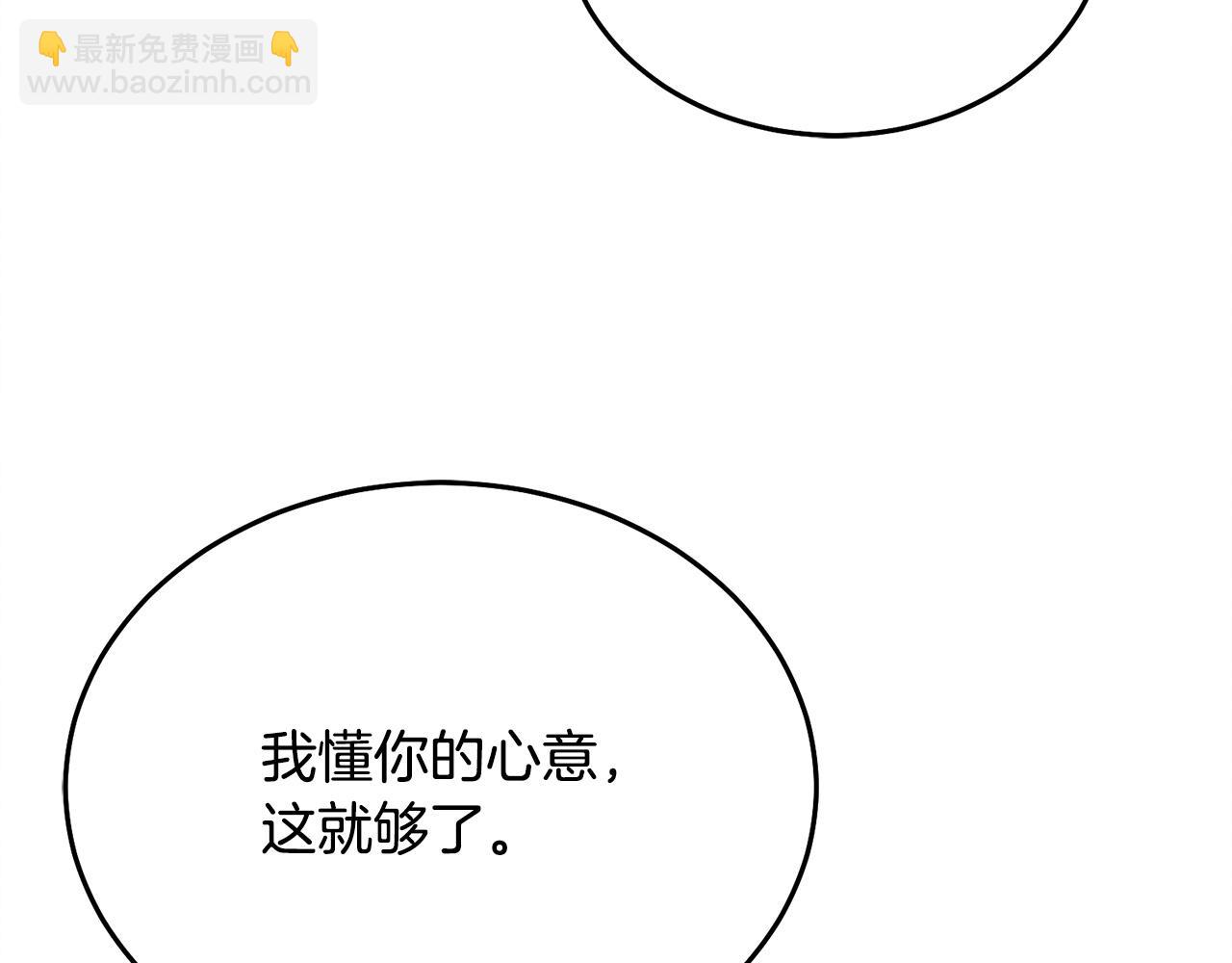第19话 钓鱼执法32