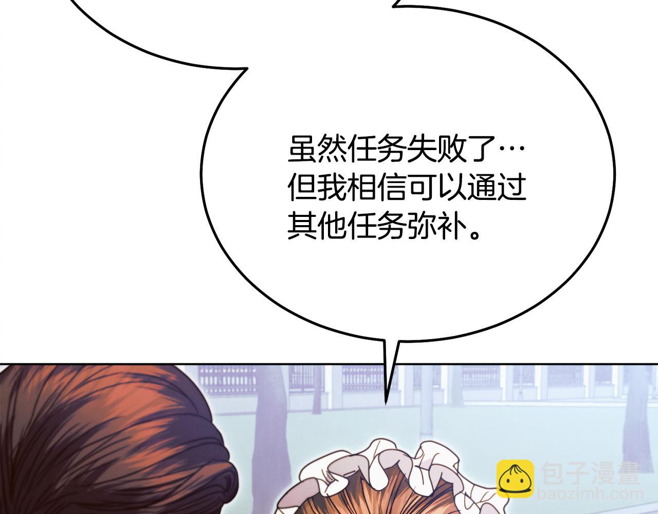 第19话 钓鱼执法33