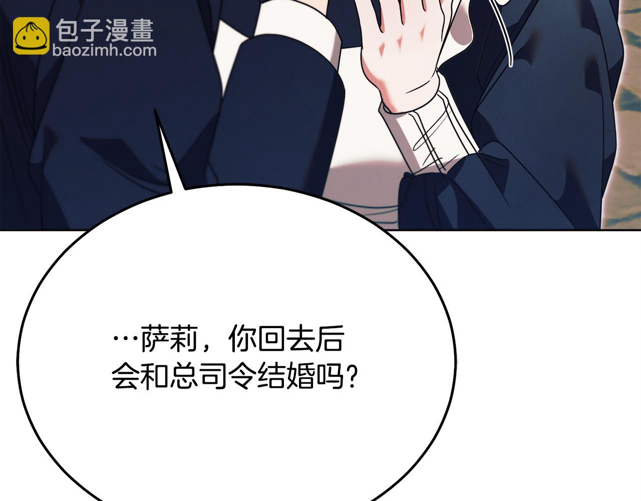 第19话 钓鱼执法35