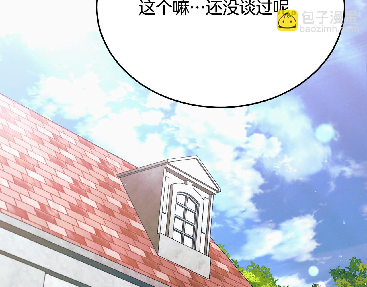 第19话 钓鱼执法37