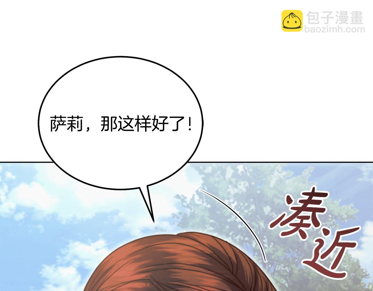 第19话 钓鱼执法39