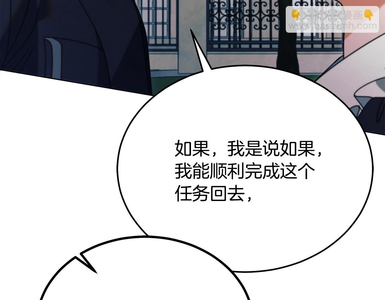 第19话 钓鱼执法41