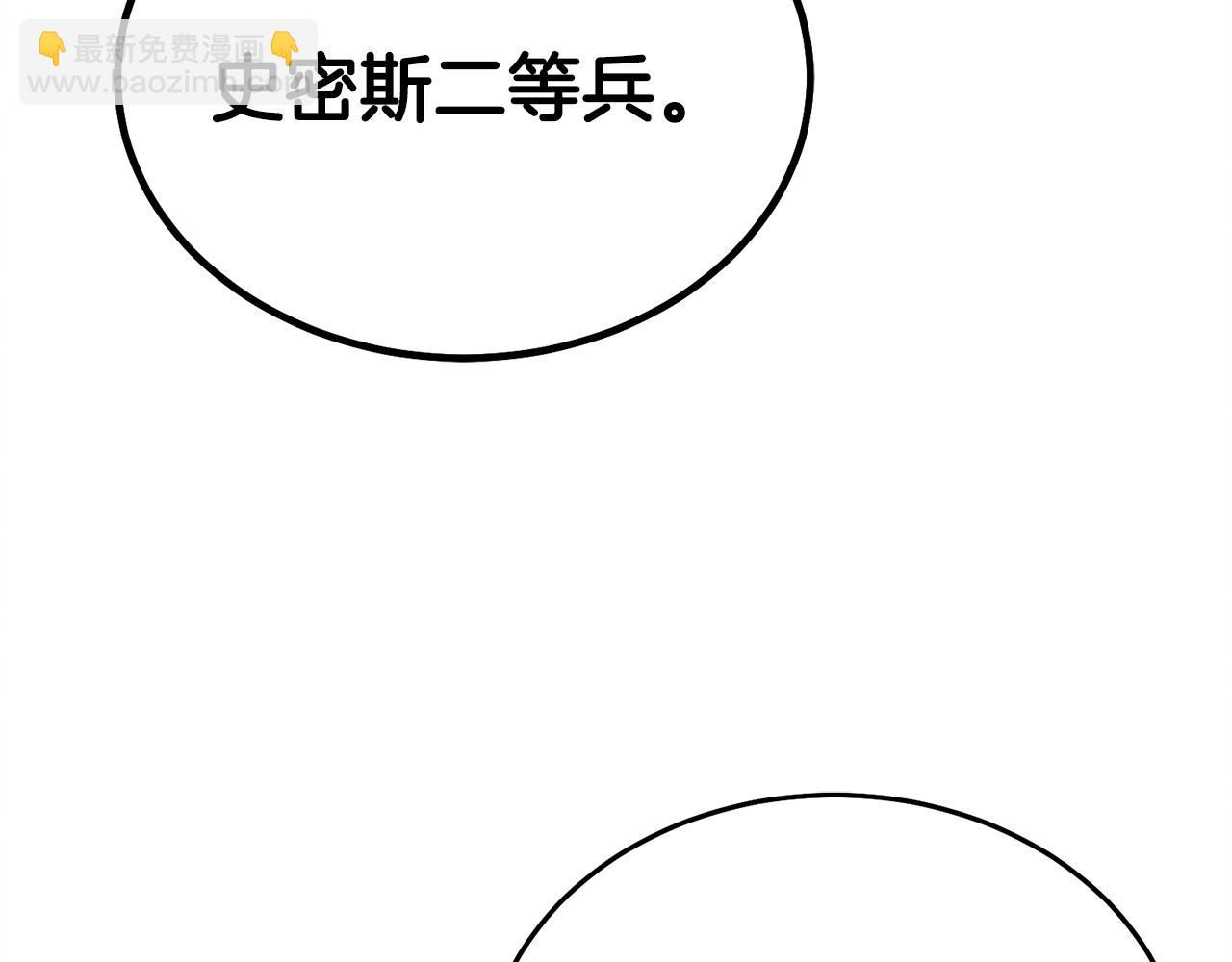 第19话 钓鱼执法42