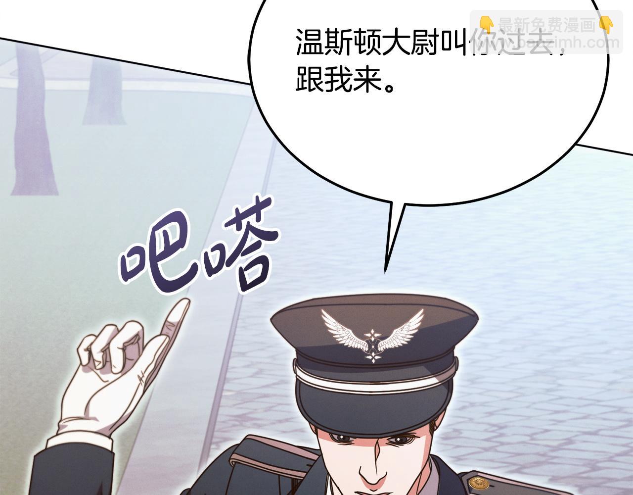 第19话 钓鱼执法43