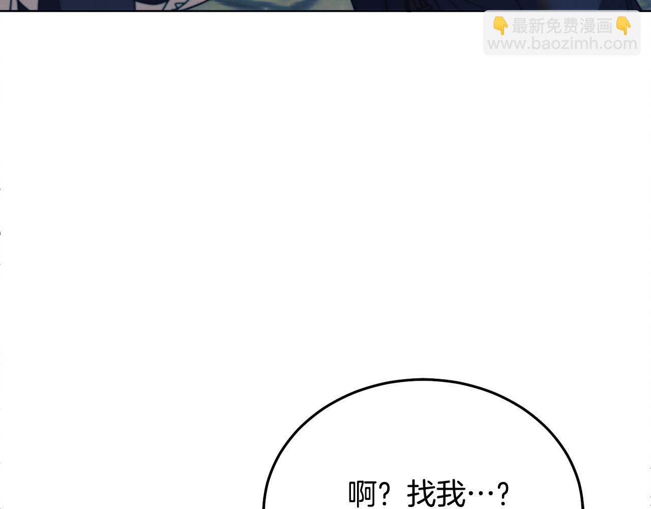 第19话 钓鱼执法50