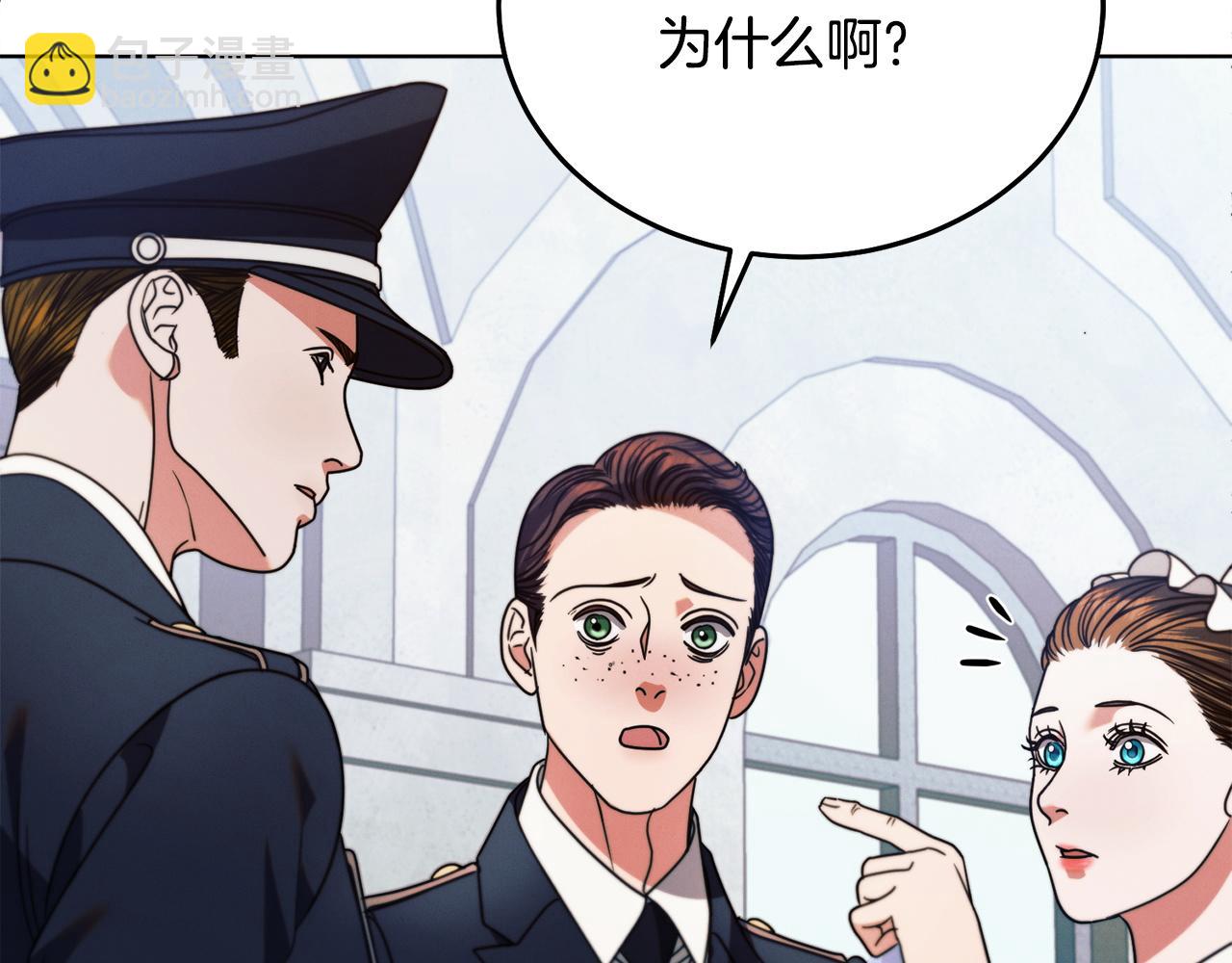 第19话 钓鱼执法51