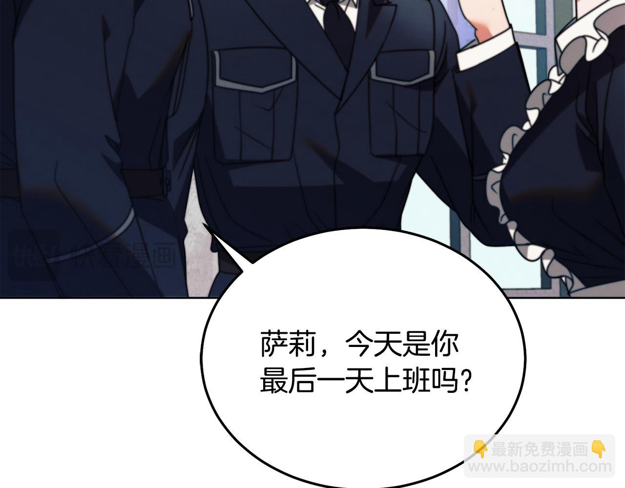 第19话 钓鱼执法52