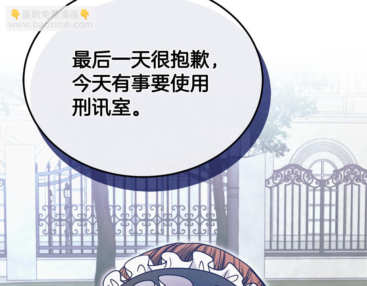 第19话 钓鱼执法54