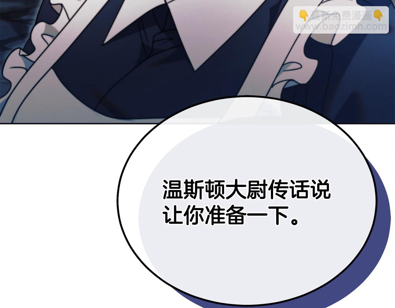 第19话 钓鱼执法56
