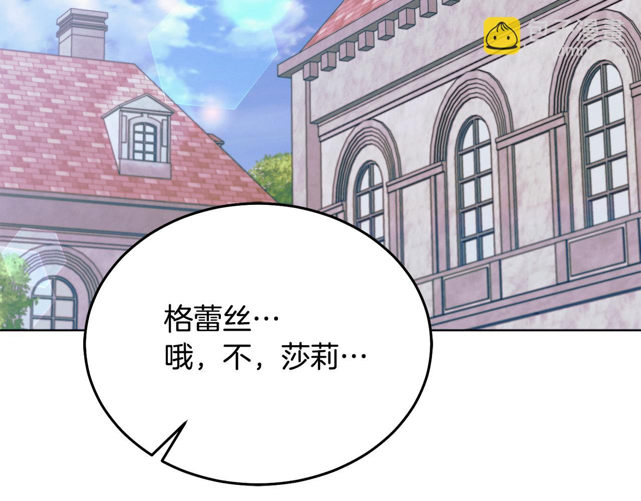 第19话 钓鱼执法6