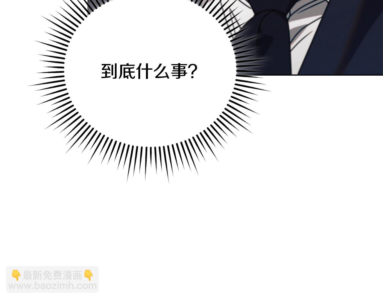 第19话 钓鱼执法63