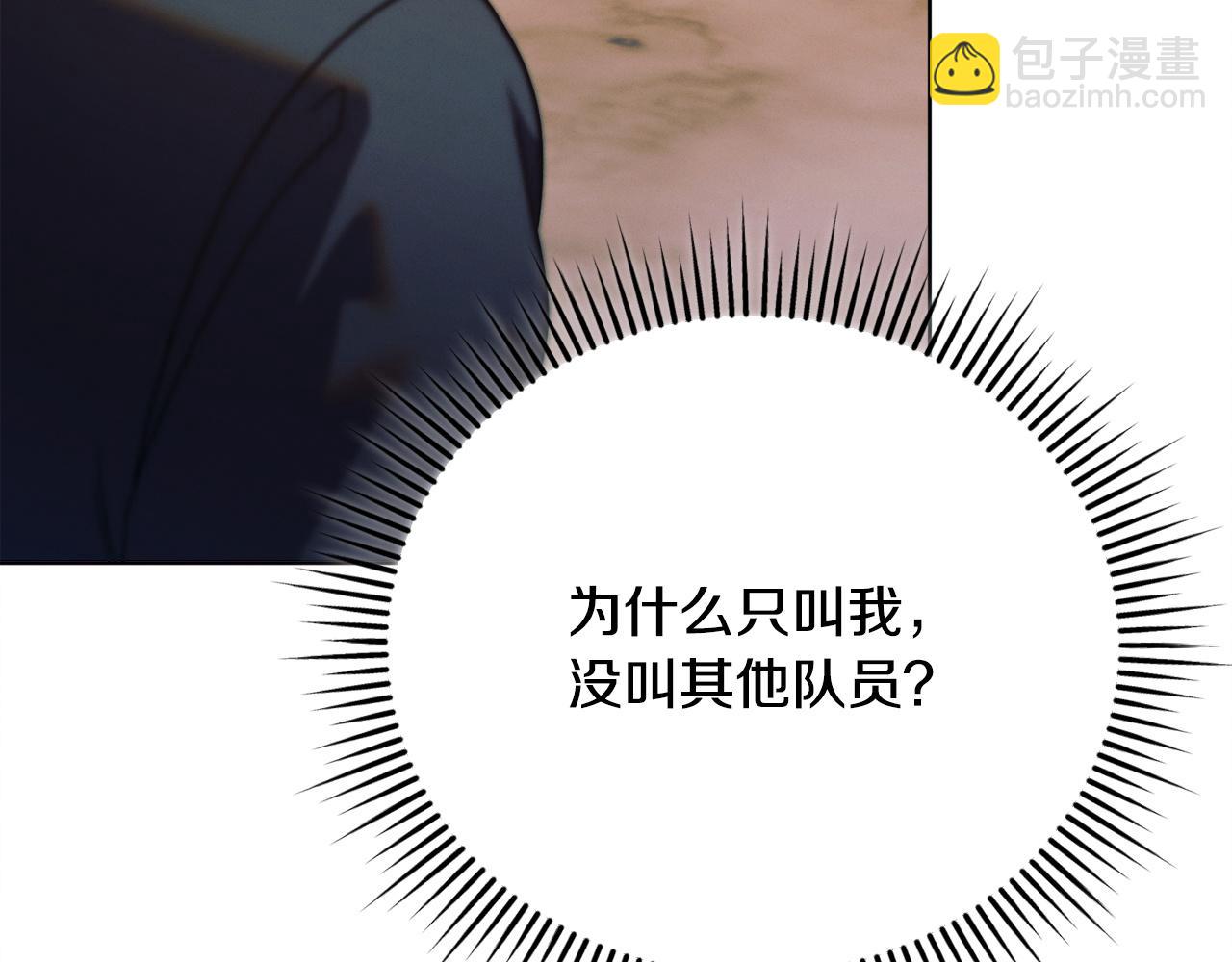 第19话 钓鱼执法65