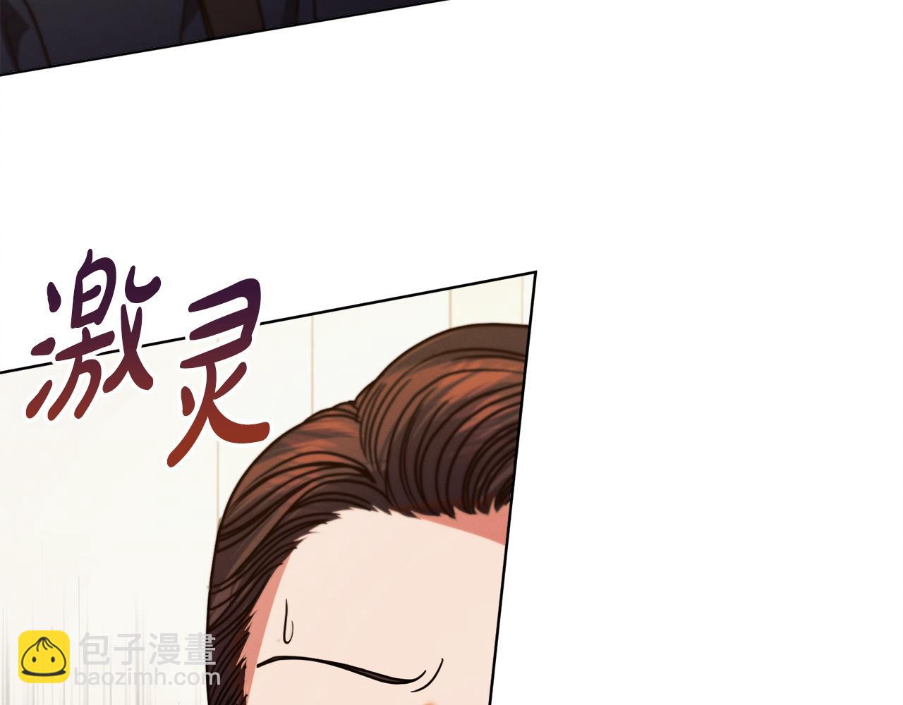 第19话 钓鱼执法68