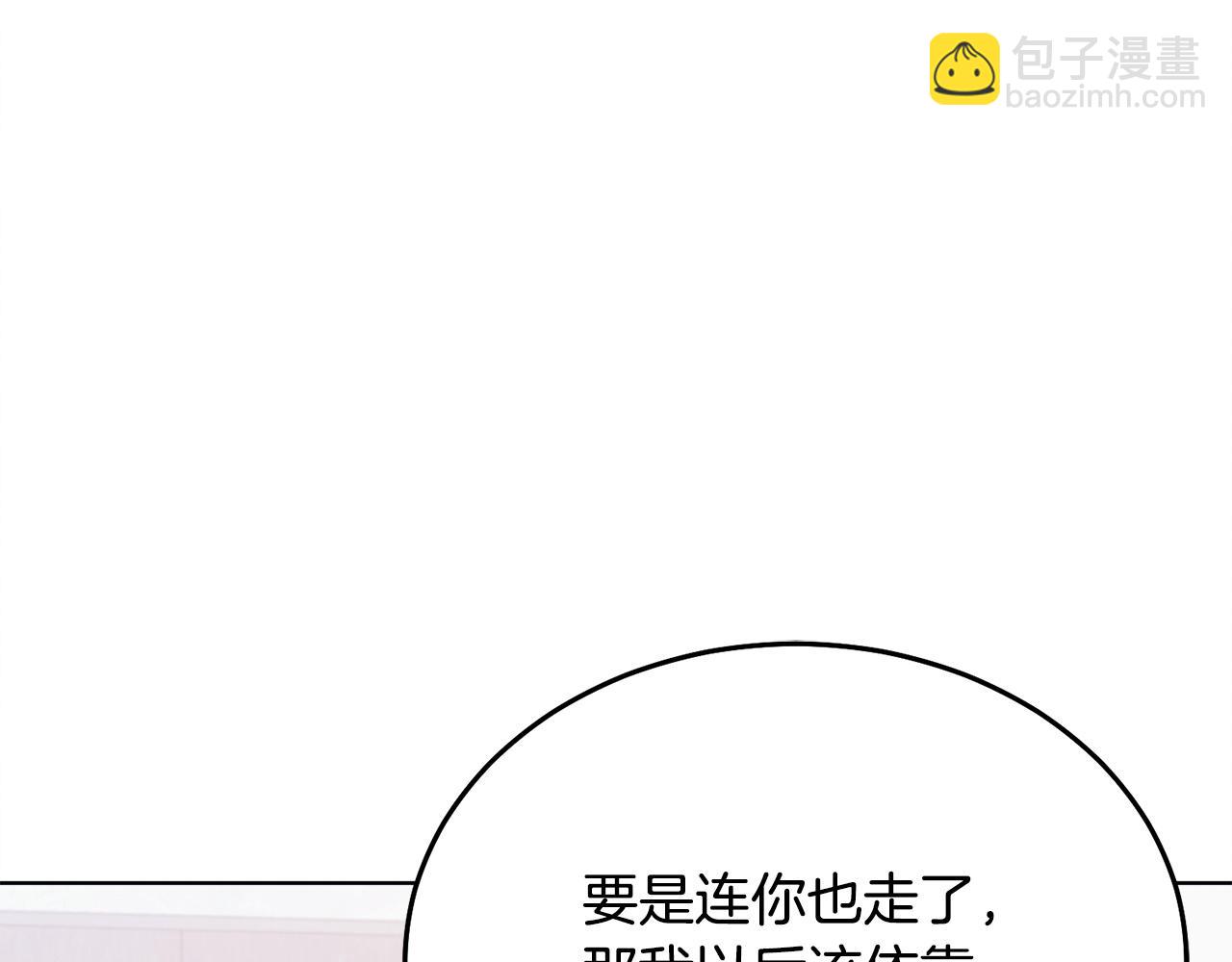 第19话 钓鱼执法7