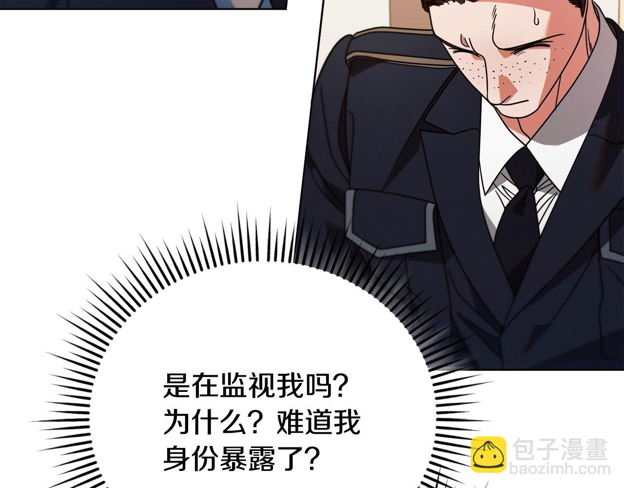 第19话 钓鱼执法70
