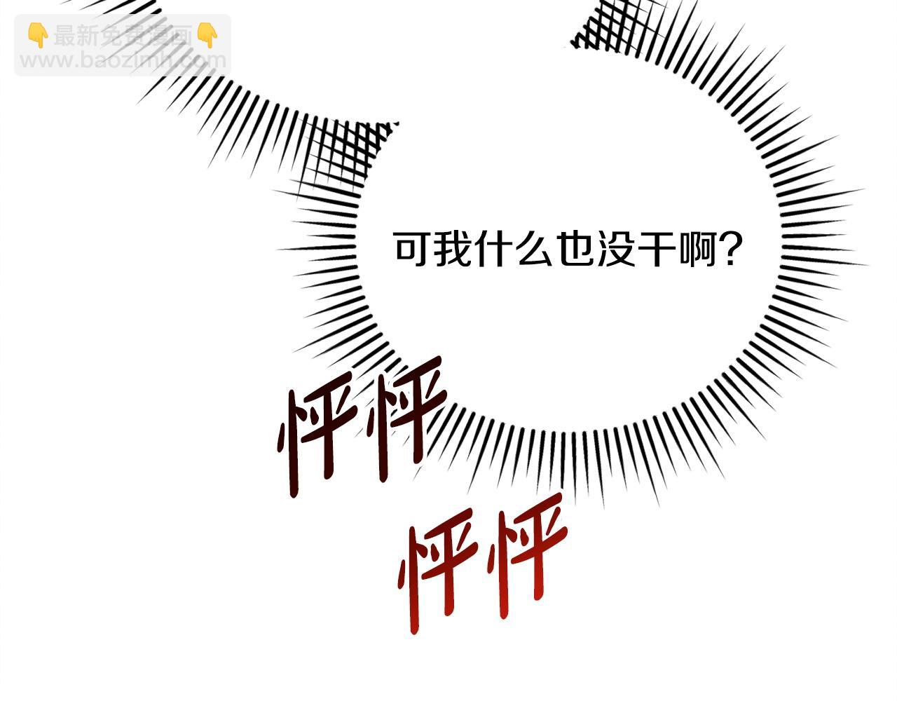 第19话 钓鱼执法71