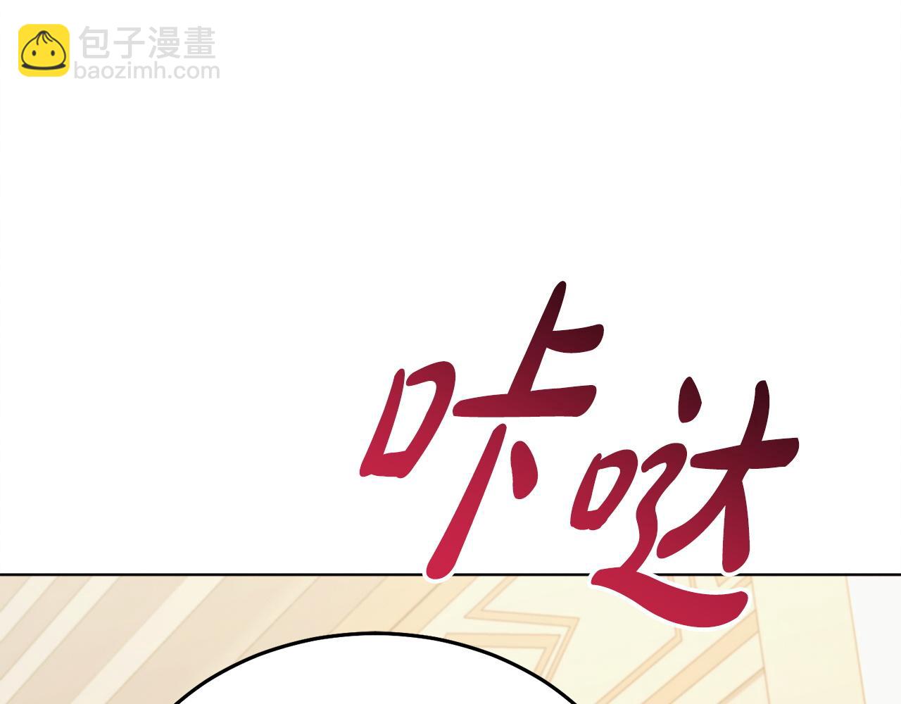 第19话 钓鱼执法72