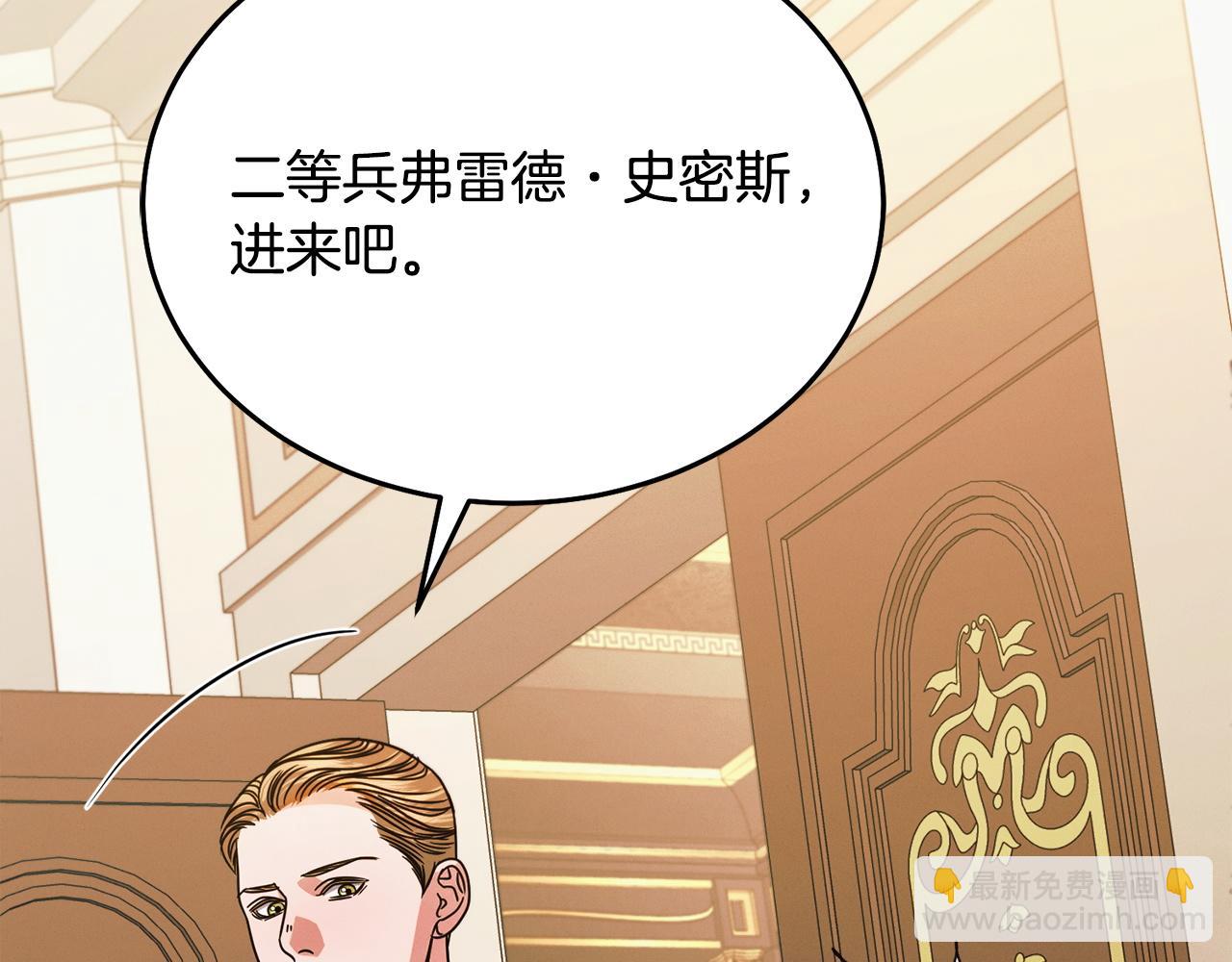 第19话 钓鱼执法73