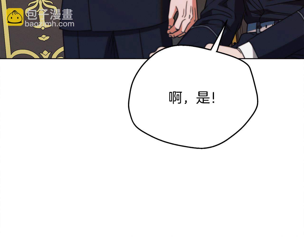 第19话 钓鱼执法75