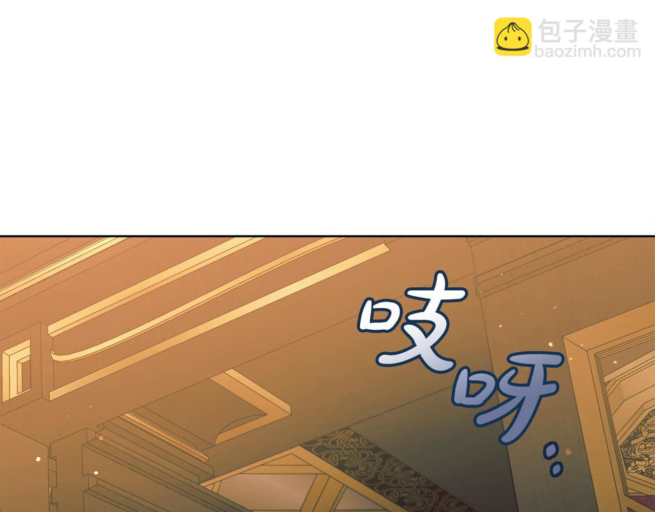 第19话 钓鱼执法76