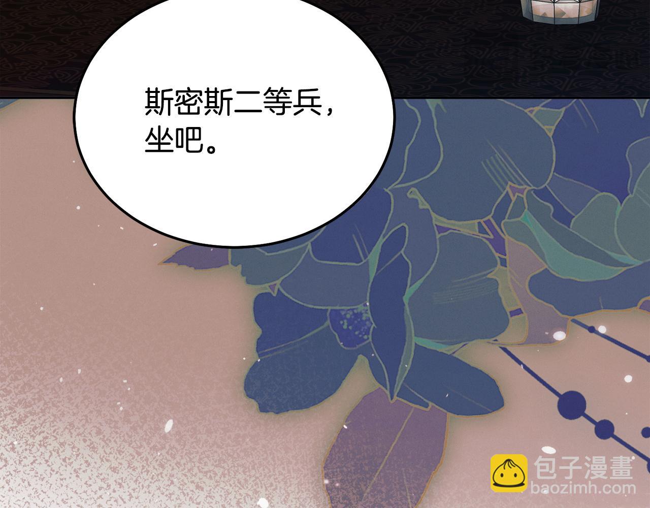 第19话 钓鱼执法81