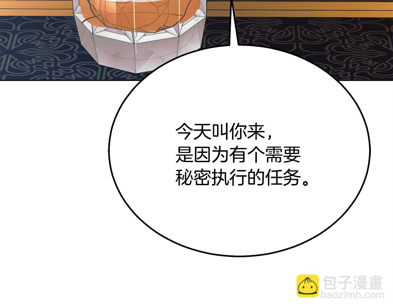 第19话 钓鱼执法93