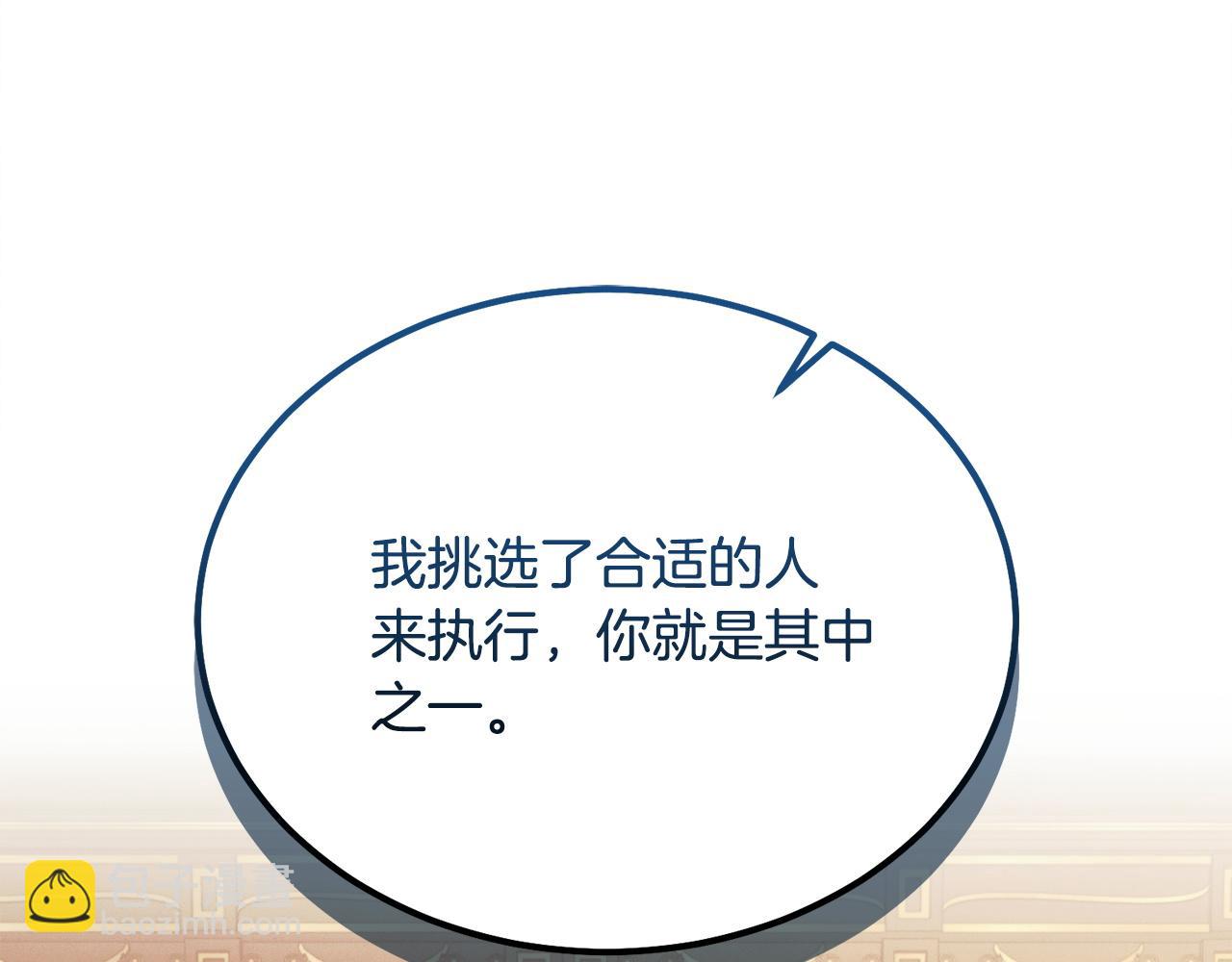 第19话 钓鱼执法94