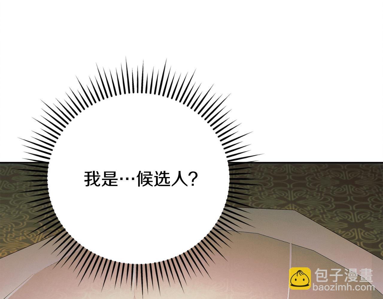 第19话 钓鱼执法98