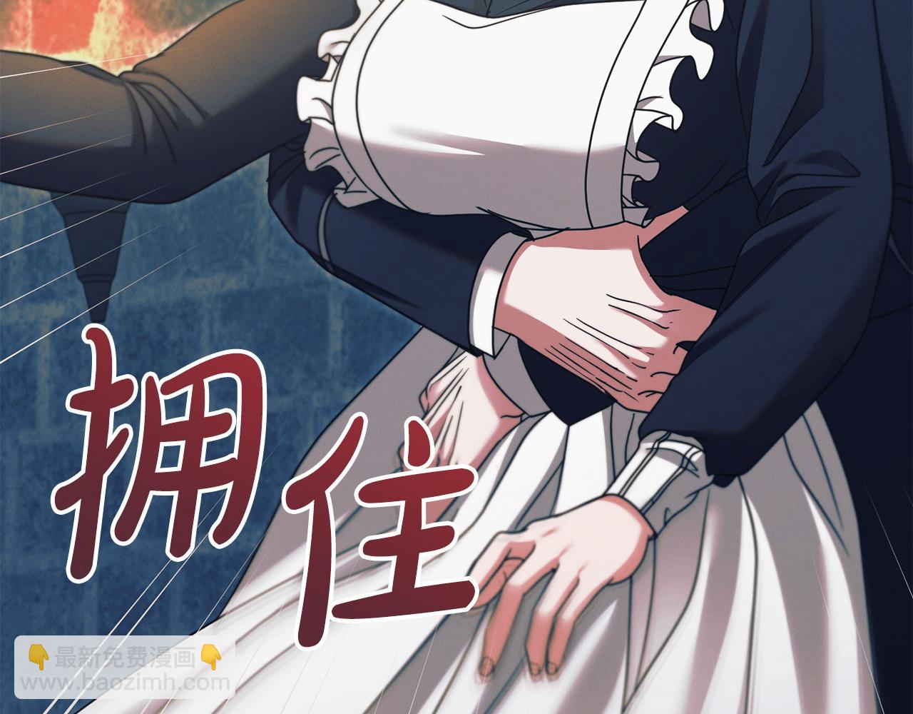 第20话 出卖108
