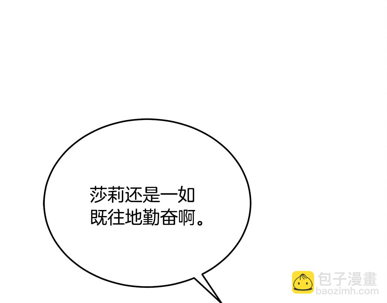 第20话 出卖111