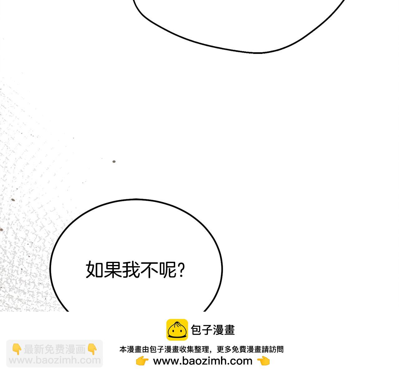 第20话 出卖114
