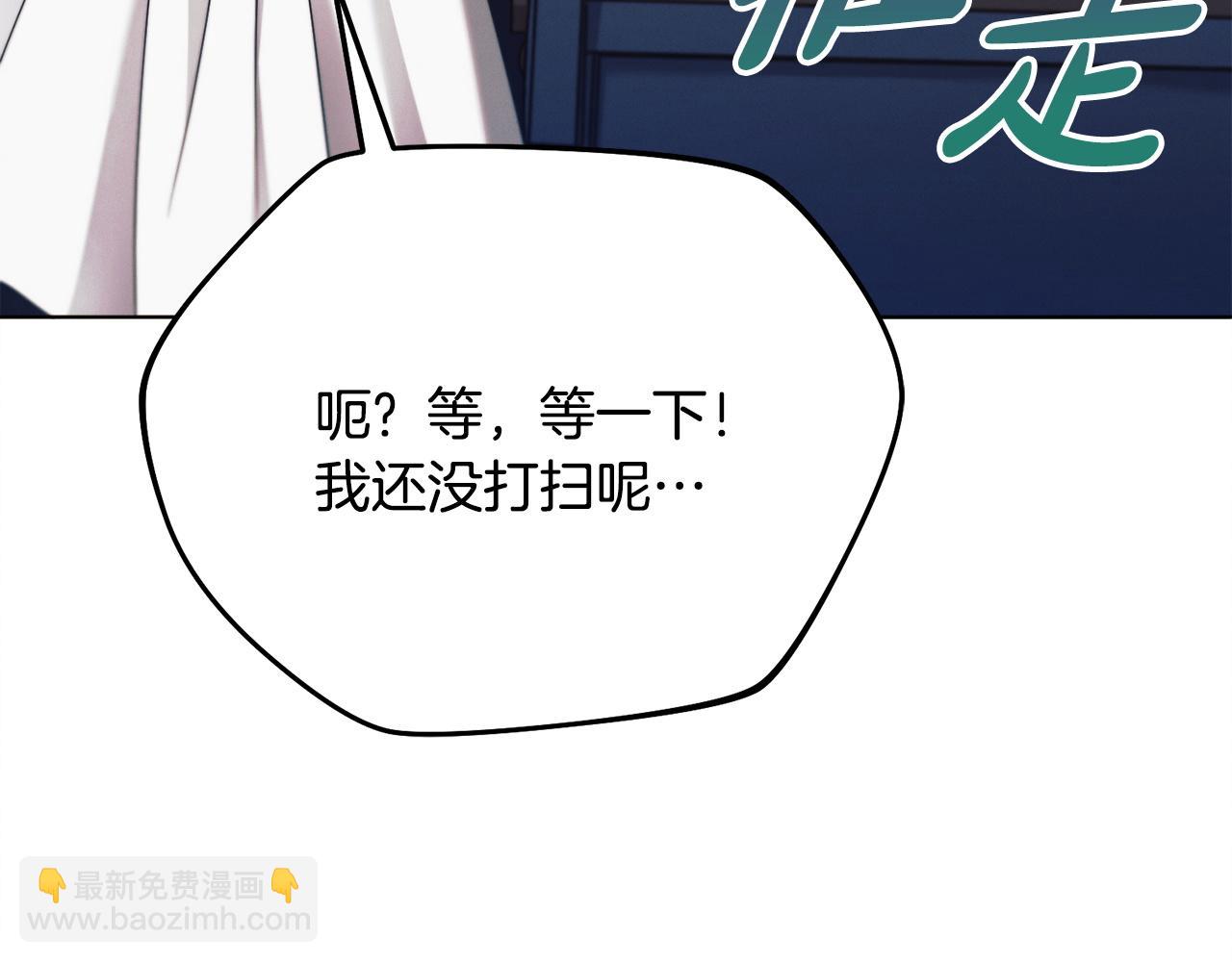第20话 出卖122