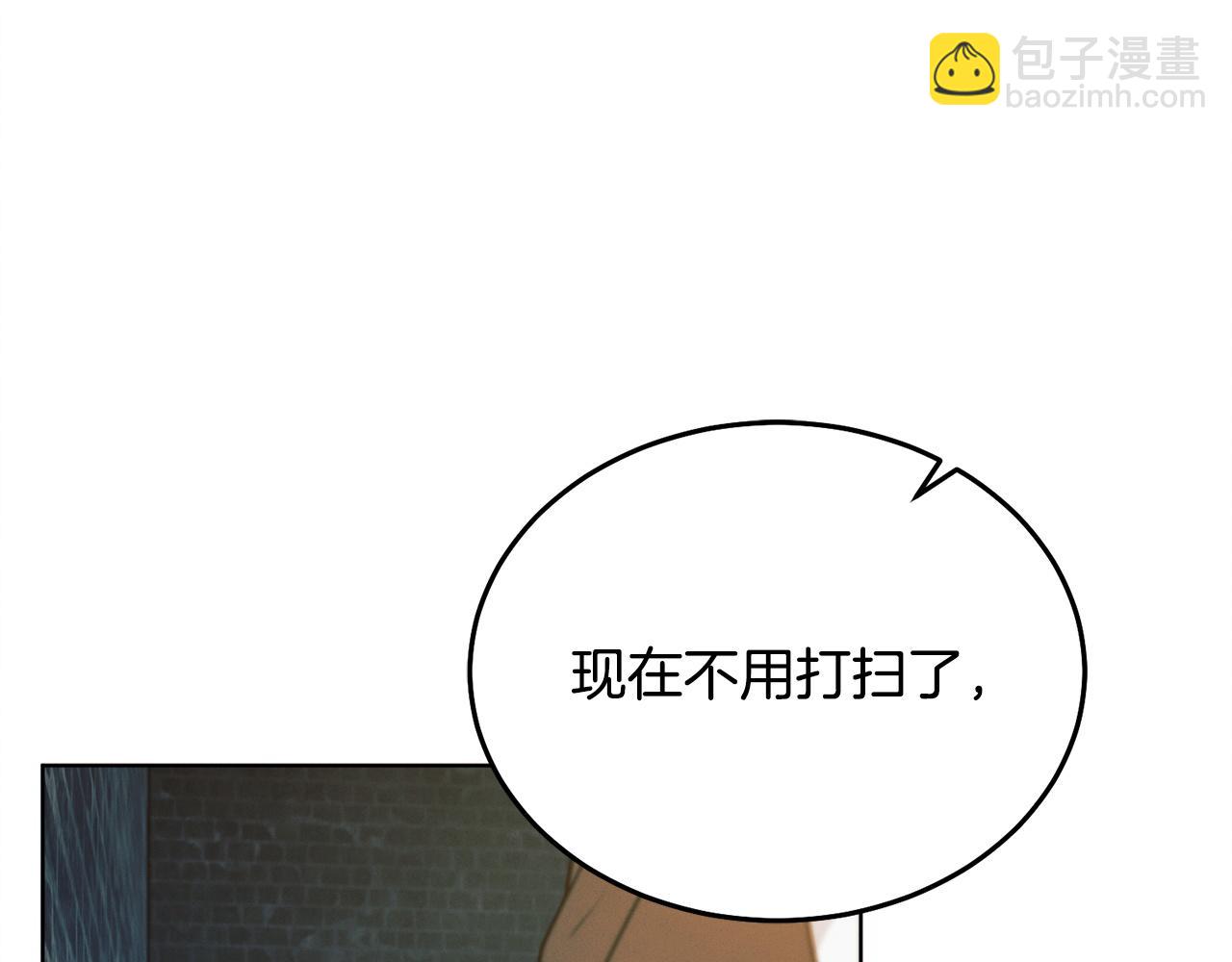 第20话 出卖123