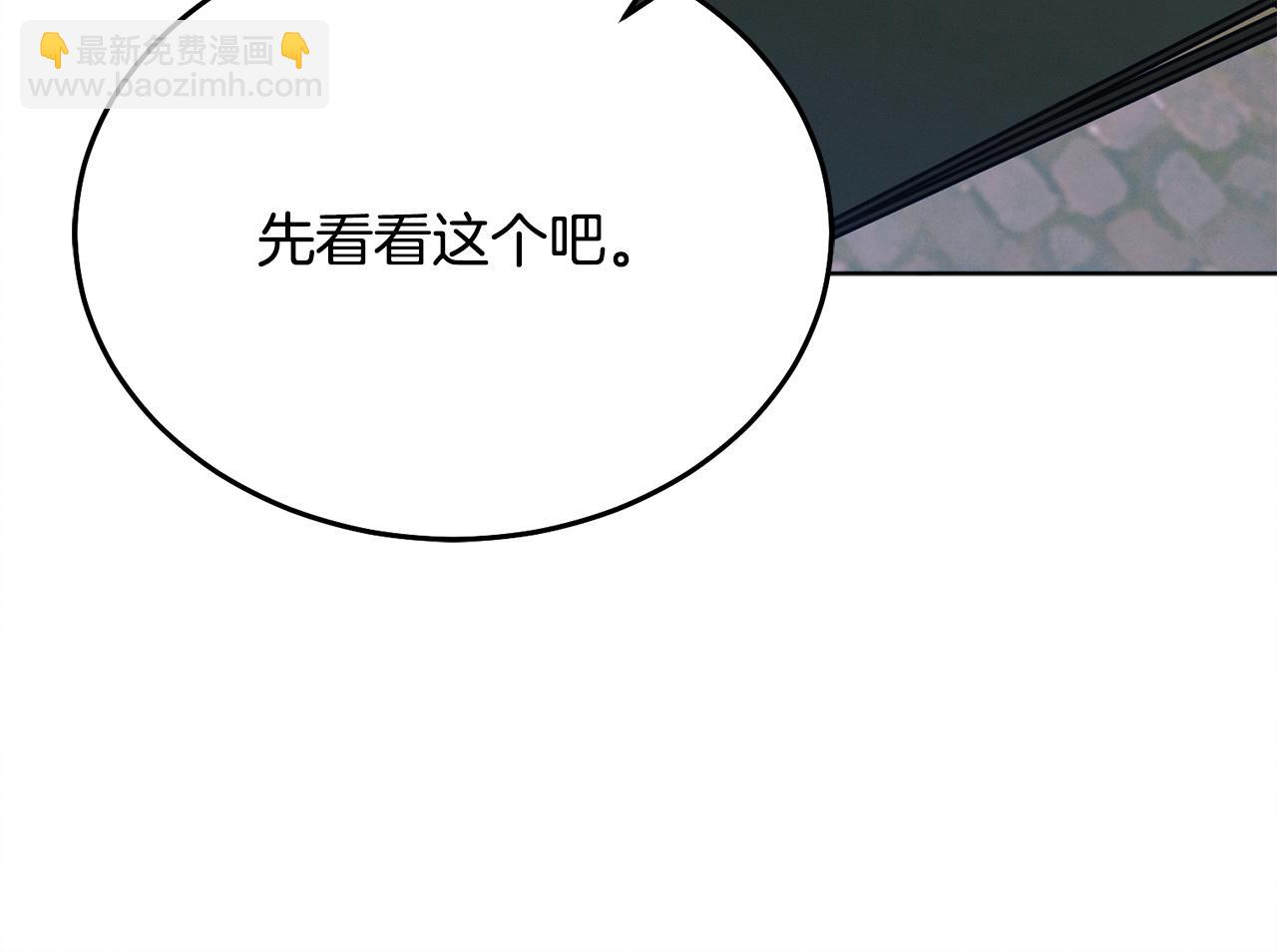 第20话 出卖127
