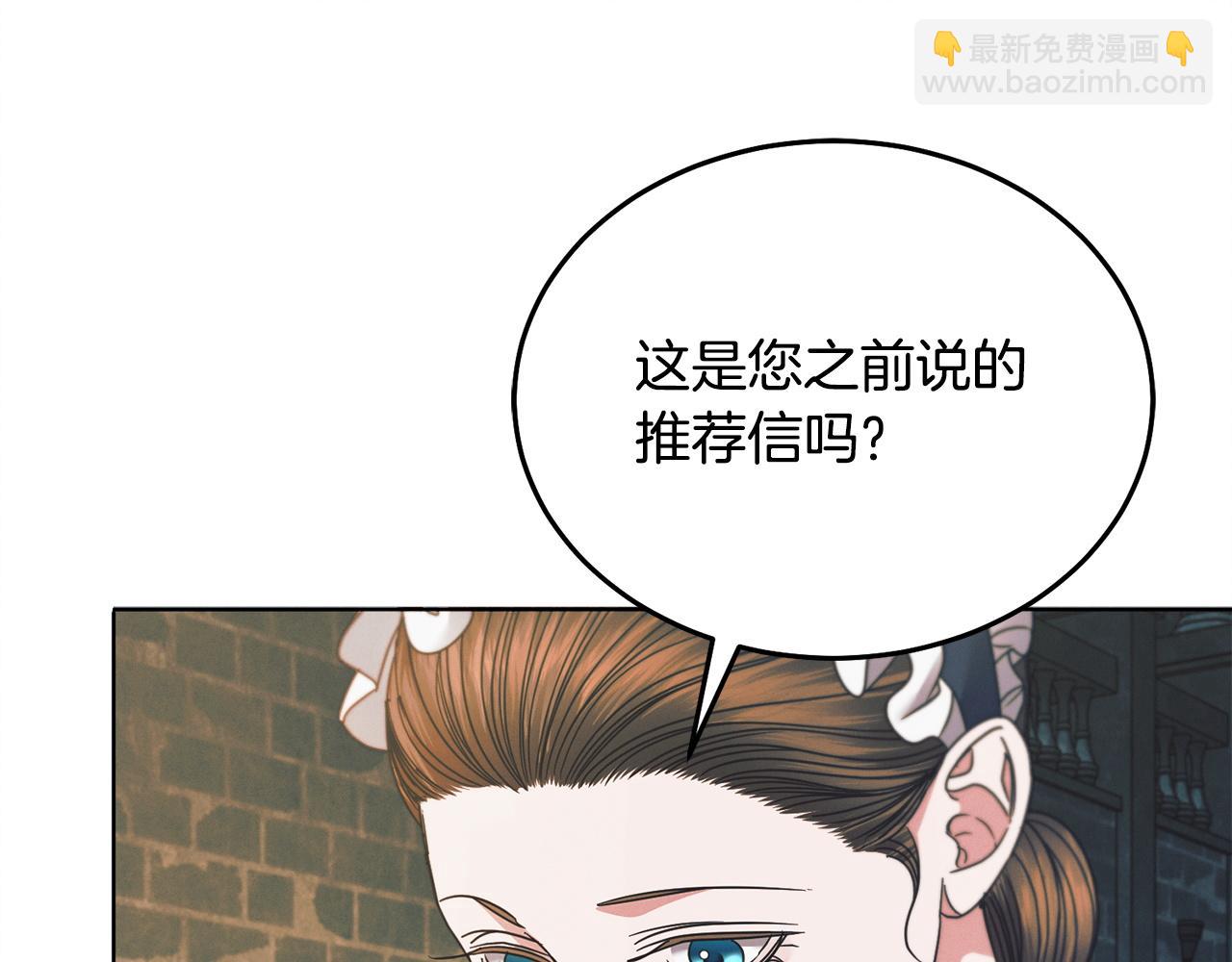 第20话 出卖128