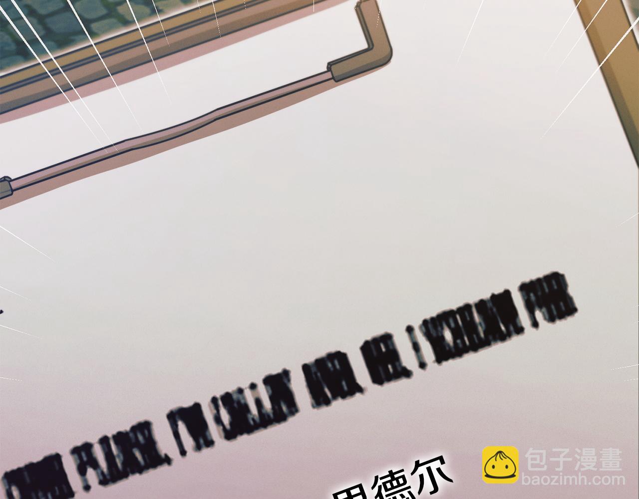 第20话 出卖134