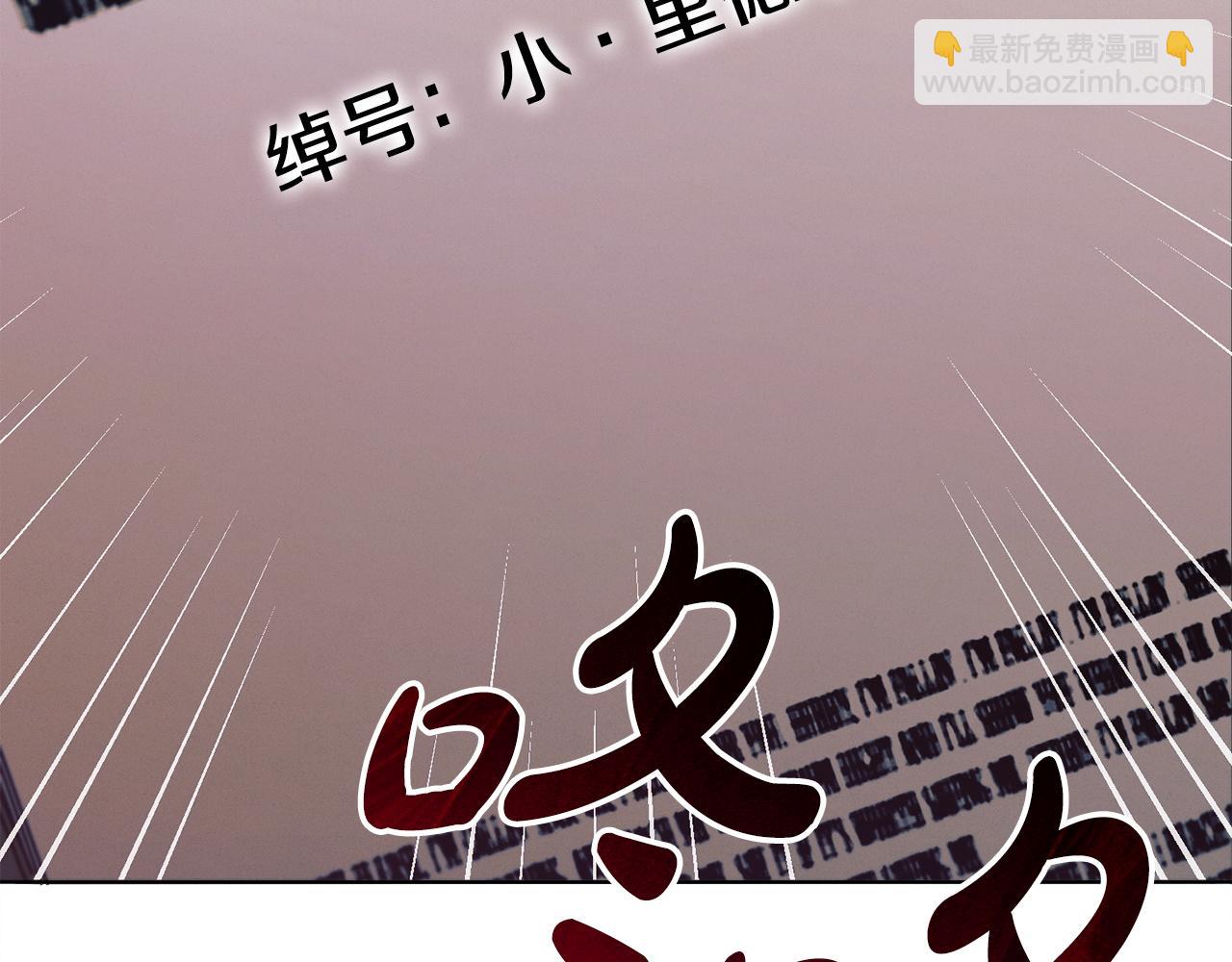 第20话 出卖135