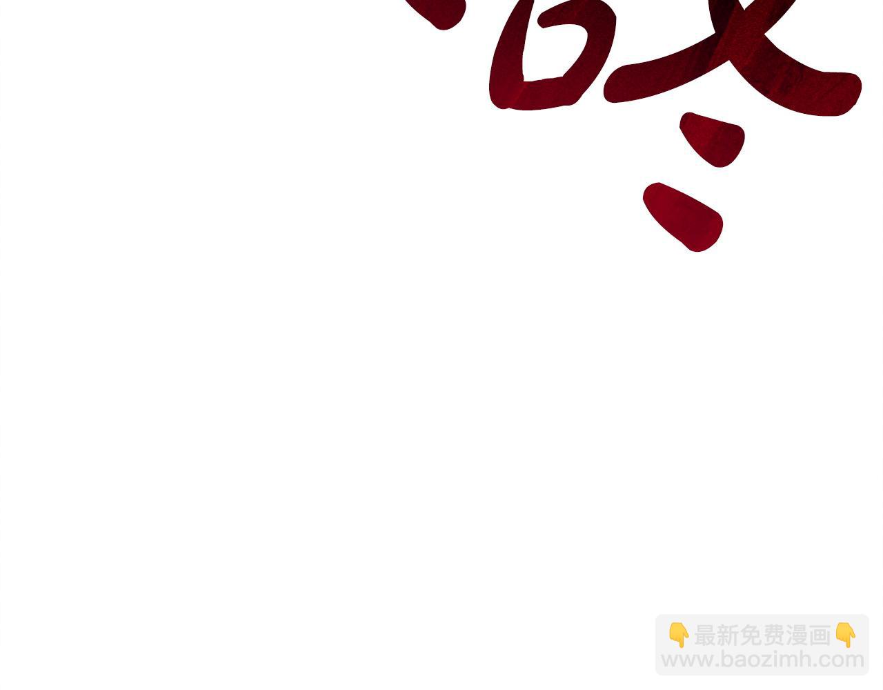 第20话 出卖136