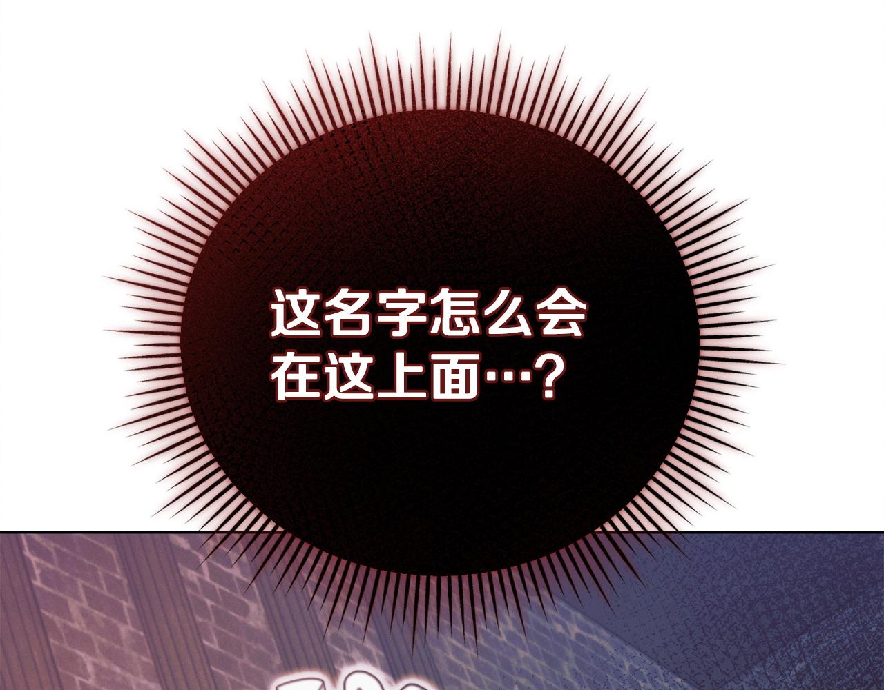 第20话 出卖137