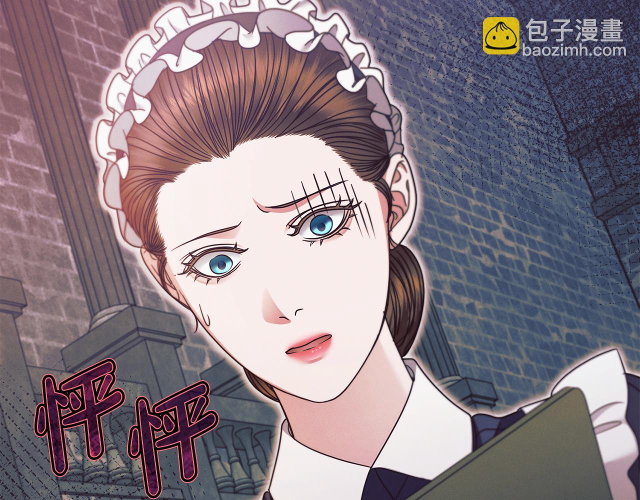 第20话 出卖138