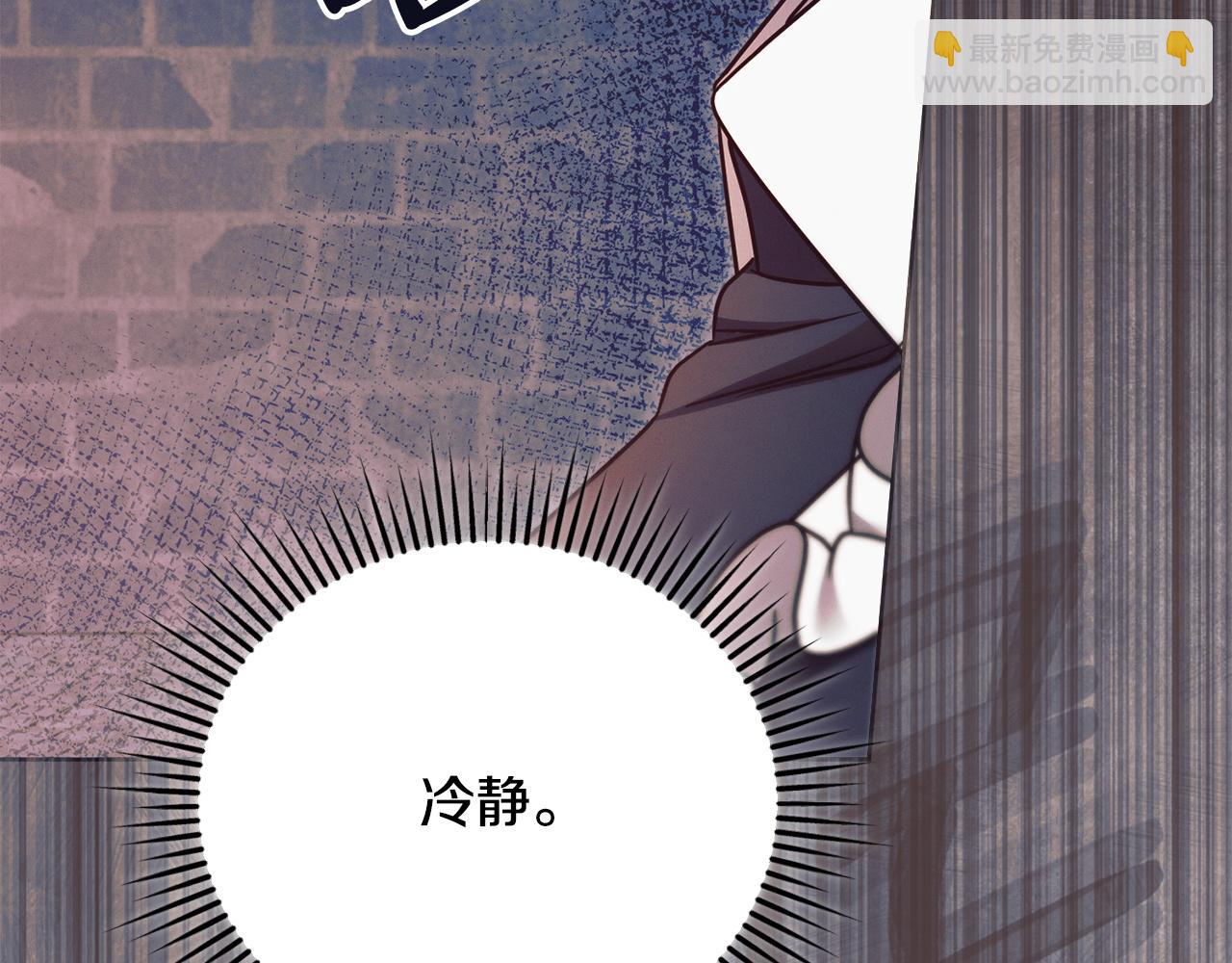 第20话 出卖142