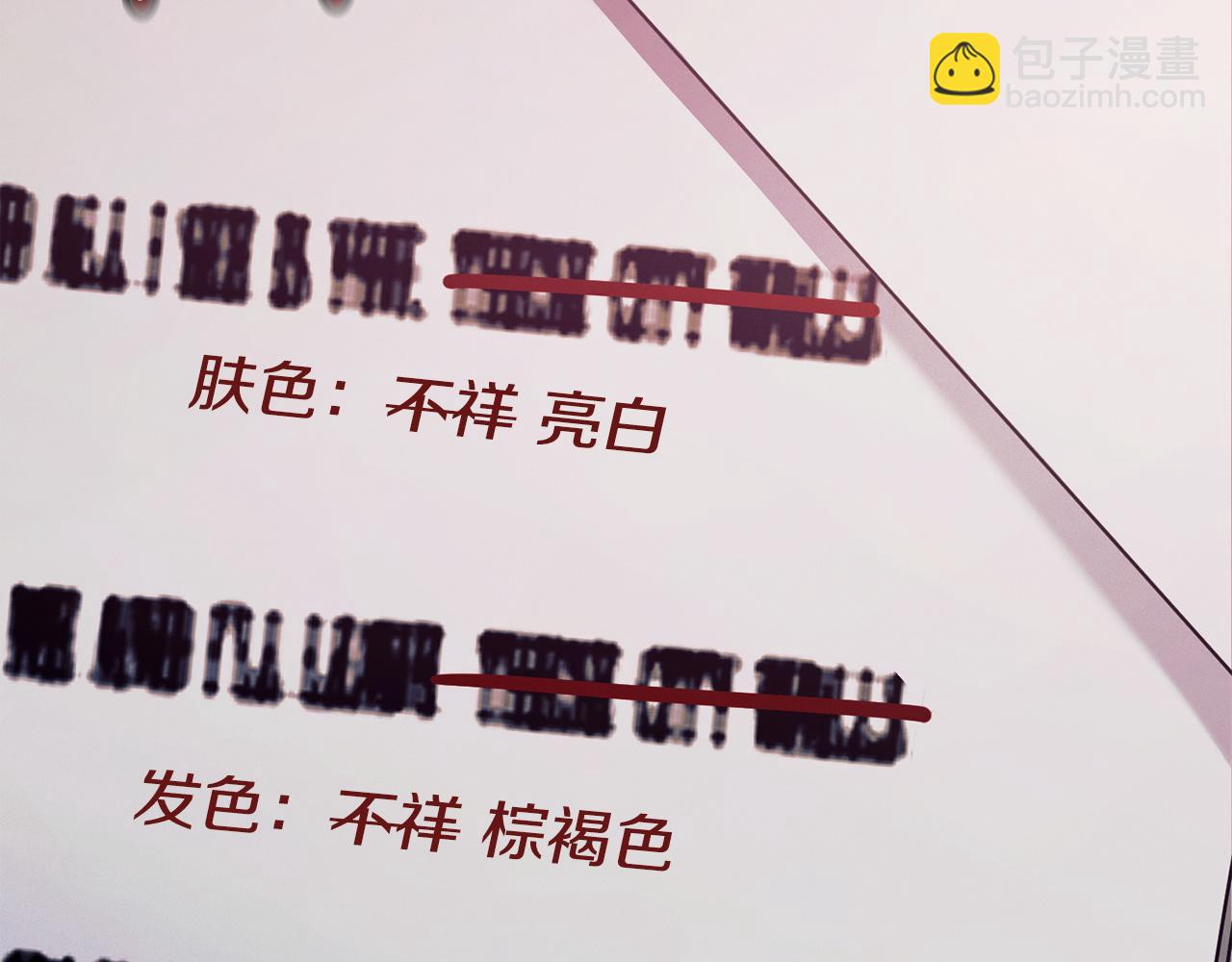 第20话 出卖149