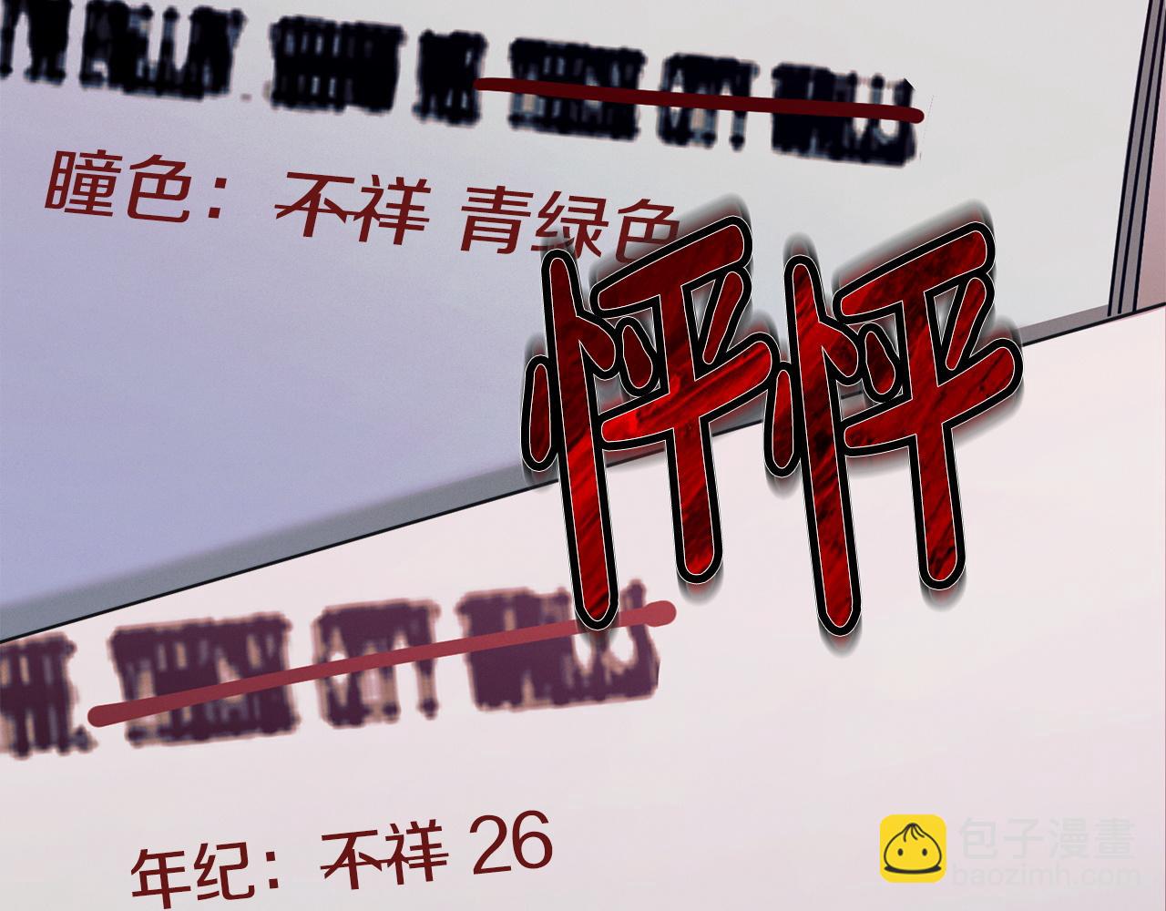 第20话 出卖150