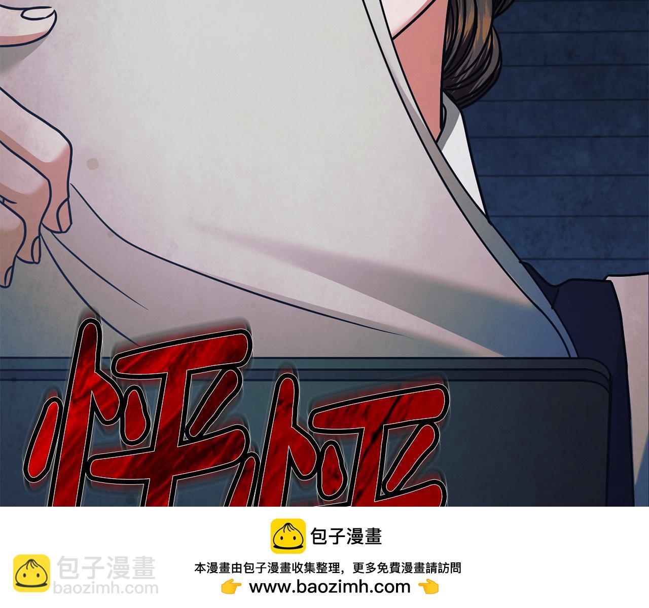 第20话 出卖157