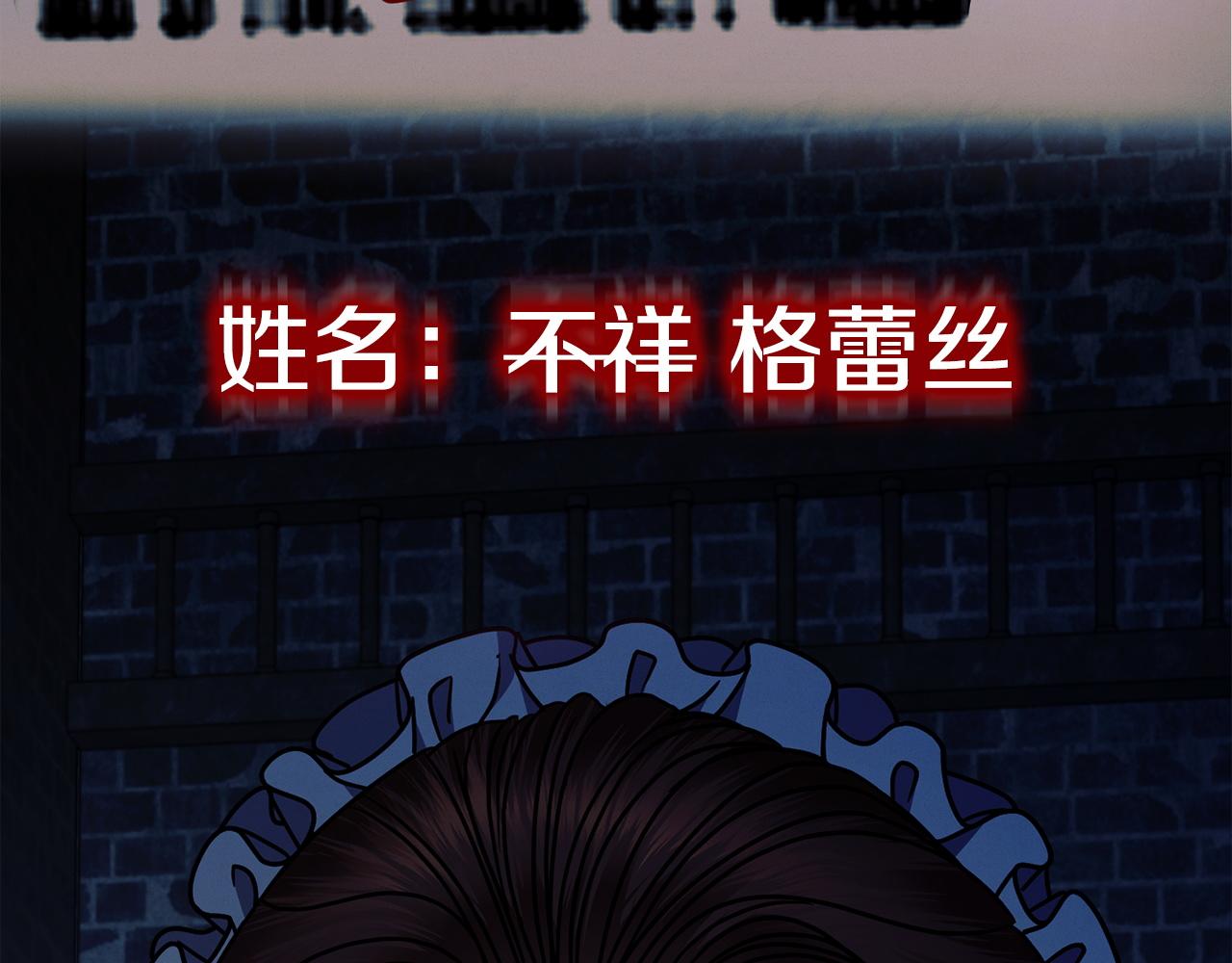 第20话 出卖159