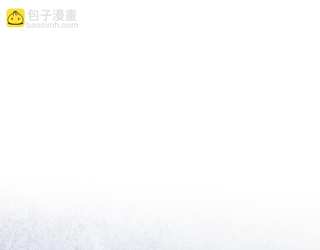 第20话 出卖163