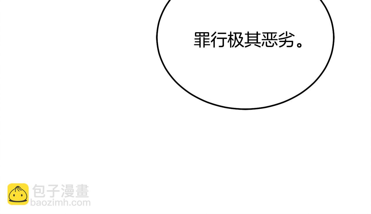第20话 出卖17