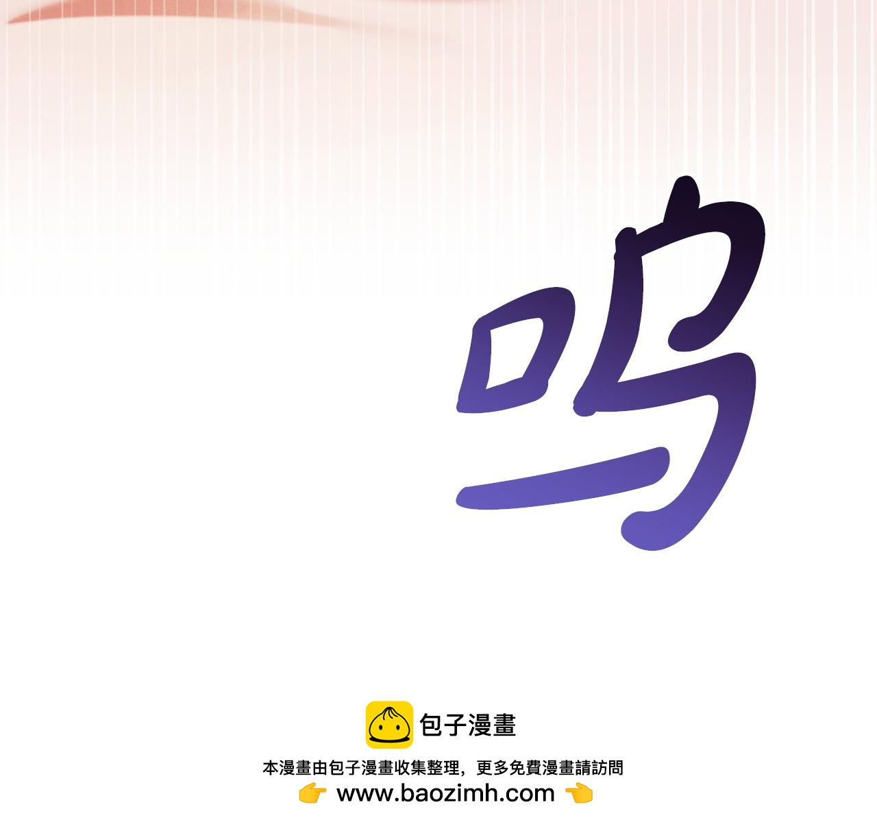 第20话 出卖170