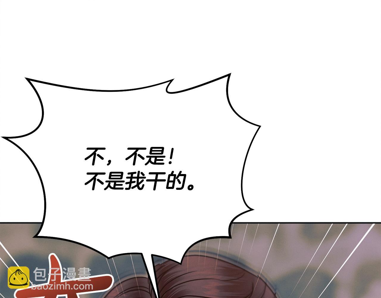 第20话 出卖18